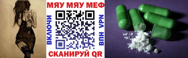 Как найти закладки Радужный МАРИХУАНА Меф СК ГАШИШ