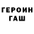 Первитин кристалл Mikhail Urban