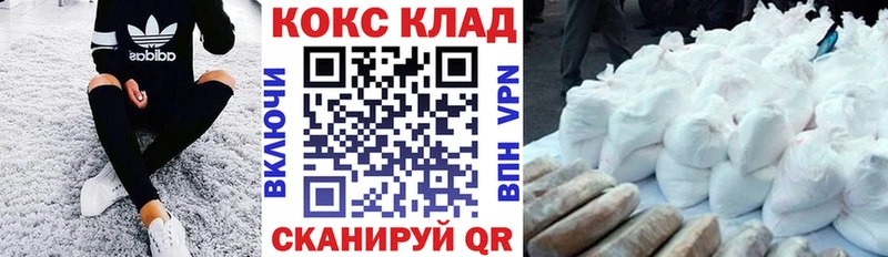 наркота  блэк спрут ссылки  Cocaine VHQ  Радужный 