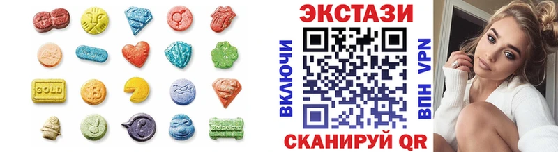 Ecstasy бентли  Радужный 