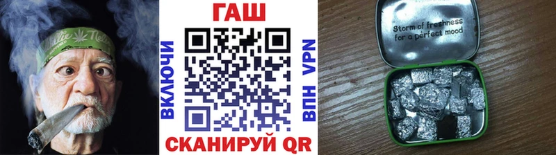 ГАШИШ хэш закладки Радужный