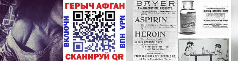 ГЕРОИН гречка  Радужный 