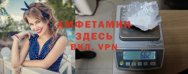 метамфетамин Навашино