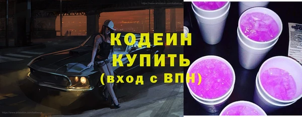 метамфетамин Навашино
