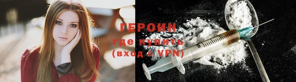 альфа пвп VHQ Наволоки