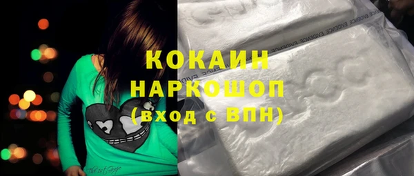 альфа пвп VHQ Наволоки
