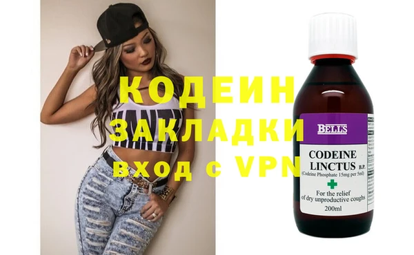 альфа пвп VHQ Наволоки