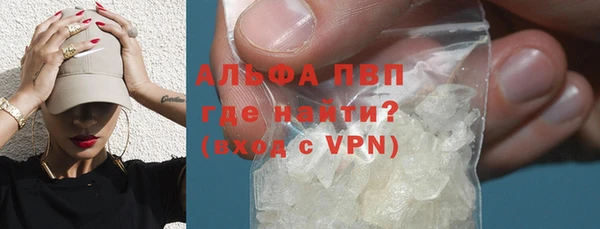 альфа пвп VHQ Наволоки
