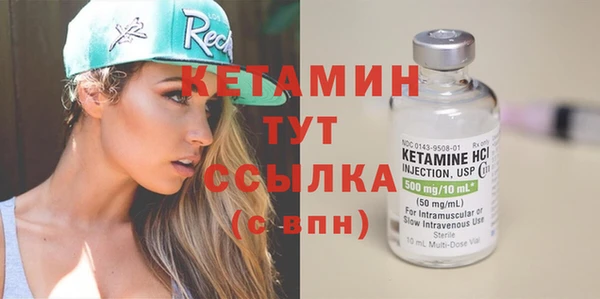 метамфетамин Навашино