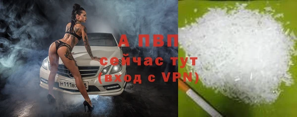 метамфетамин Навашино