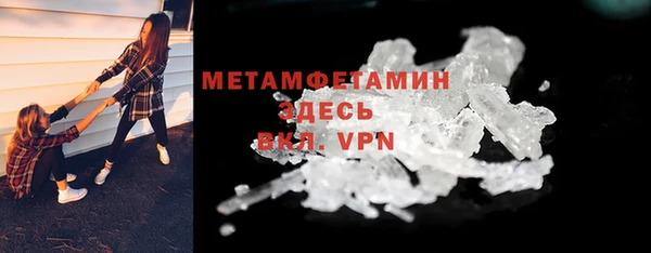 метамфетамин Навашино