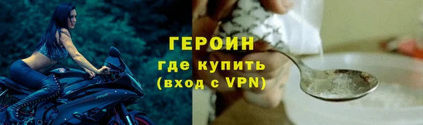 кокаин перу Карабаш