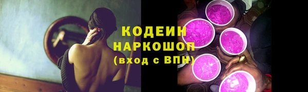 альфа пвп VHQ Наволоки