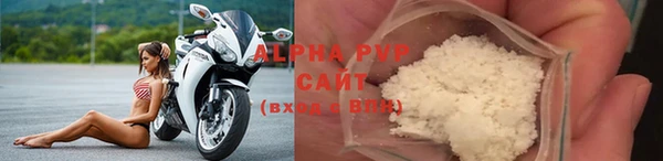 альфа пвп VHQ Наволоки