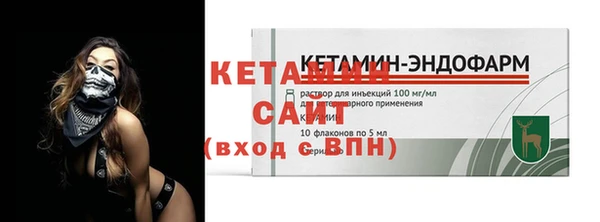 альфа пвп VHQ Наволоки