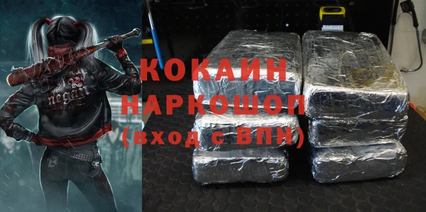 метамфетамин Навашино