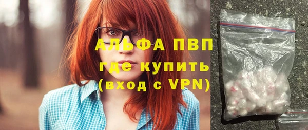 альфа пвп VHQ Наволоки