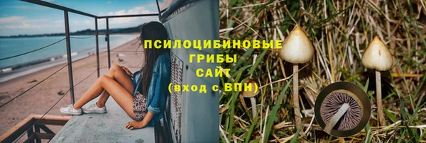 альфа пвп VHQ Наволоки