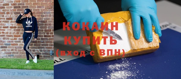 метамфетамин Навашино