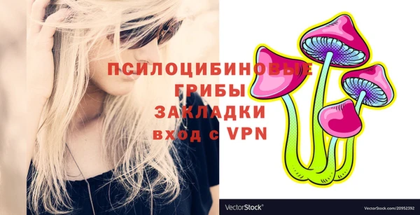 метамфетамин Навашино