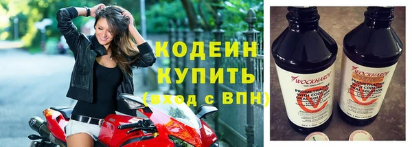 метамфетамин Навашино