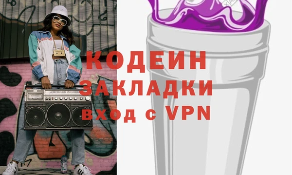 метамфетамин Навашино