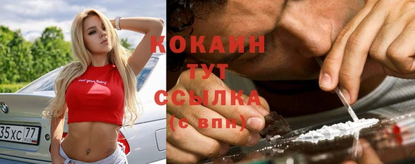 метамфетамин Навашино