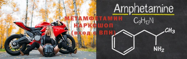 метамфетамин Навашино