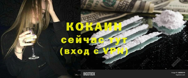 скорость mdpv Надым