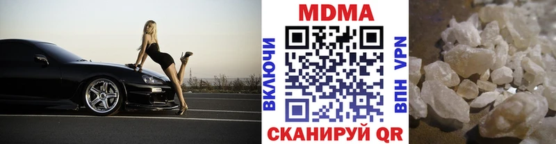 hydra   Радужный  MDMA VHQ 