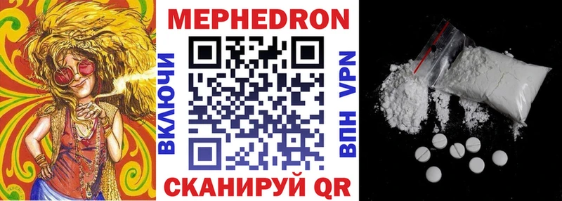 МЯУ-МЯУ 4 MMC  Радужный 