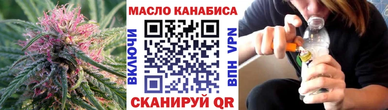 ТГК Wax  Радужный 