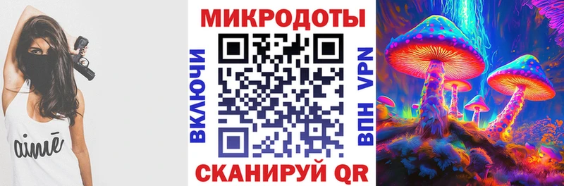 Галлюциногенные грибы MAGIC MUSHROOMS  Радужный 